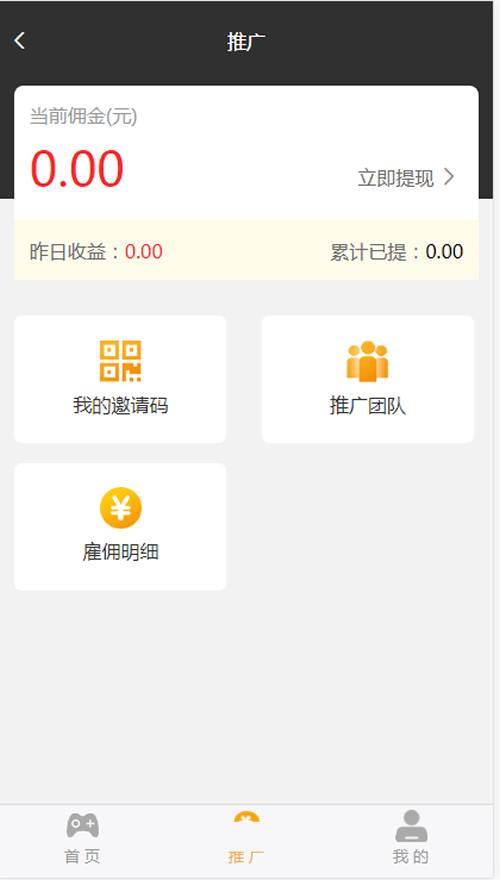 图片[4]-K300 掌趣电竞游戏源码 电竞娱乐平台-小栈资源网