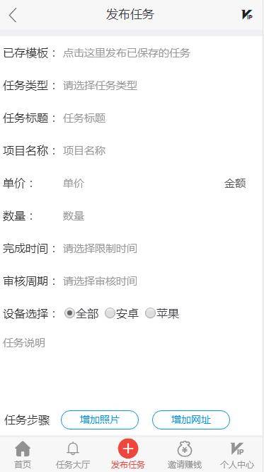 图片[8]-A1055 新款仿趣闲赚牛帮赚了钱众人帮悬赏猫悬赏兔赏金赚每日任务平台app运营版-小栈资源网