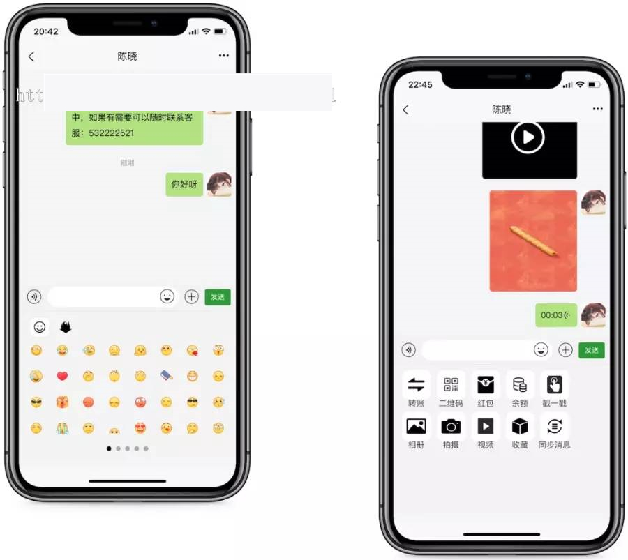图片[12]-C248 即时通讯源码_青柚H5聊天系统,即时通讯,IM聊天APP、带原生/安卓苹果端APP源码+详细视频教程-小栈资源网