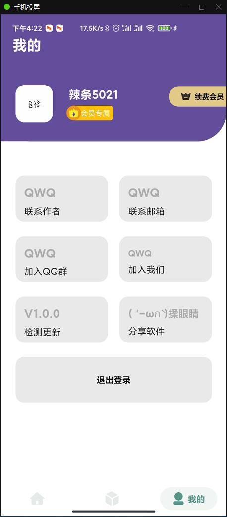 图片[8]-C249 小说源码_APP小说网站源码运营版+视频教程-小栈资源网