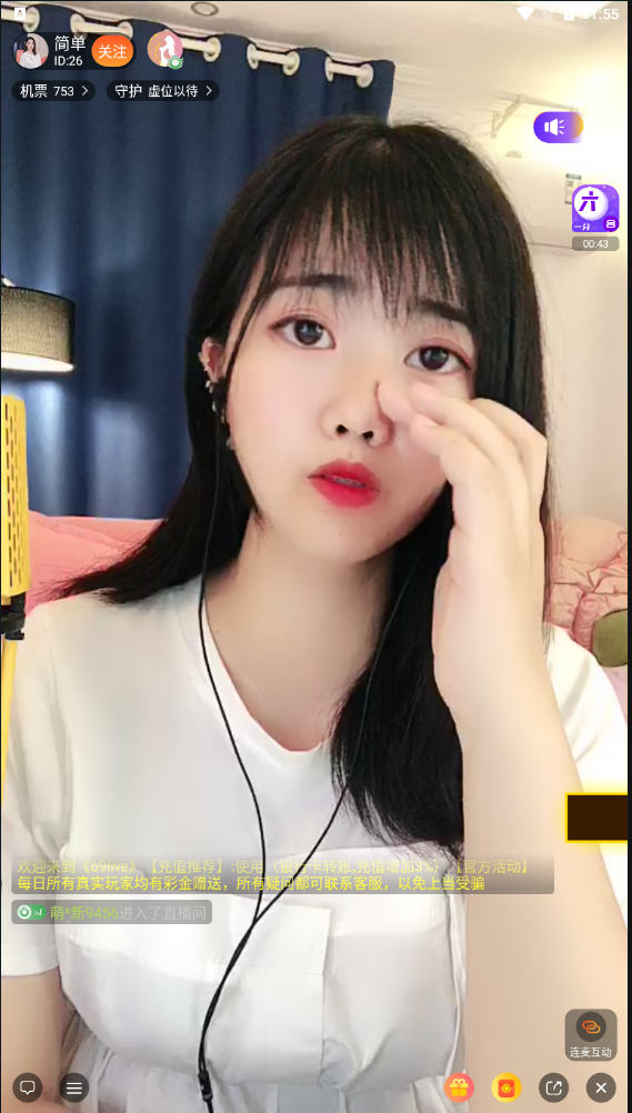 图片[4]-C264【直播源码】全新直播加游戏源码,双后台服务器打包-小栈资源网