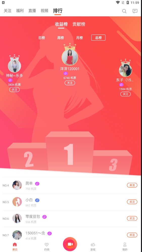 图片[10]-C264【直播源码】全新直播加游戏源码,双后台服务器打包-小栈资源网