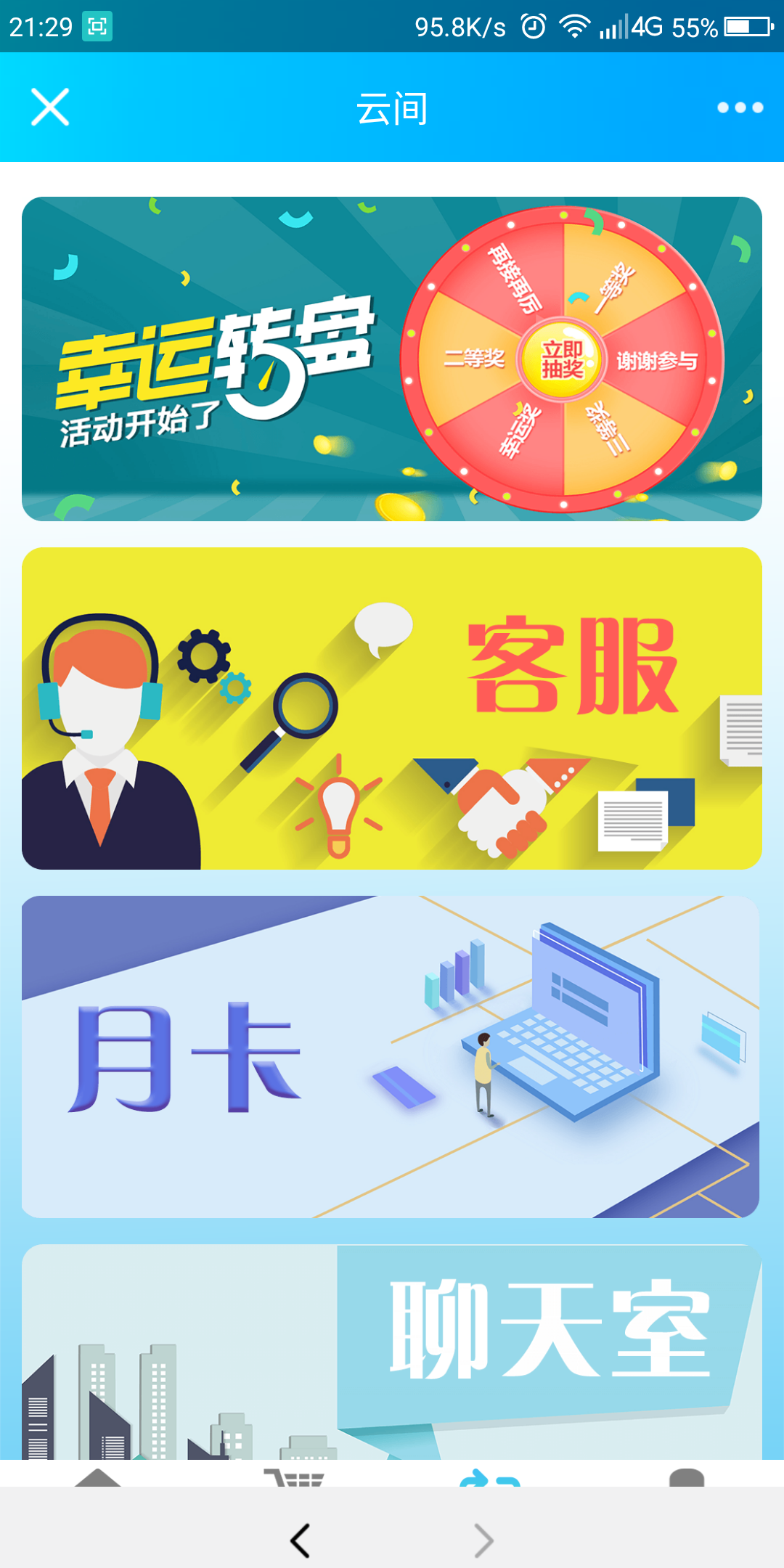 图片[6]-C071【PHP源码】互惠商城,区块链带商城+虚拟币理财+买返商城-小栈资源网