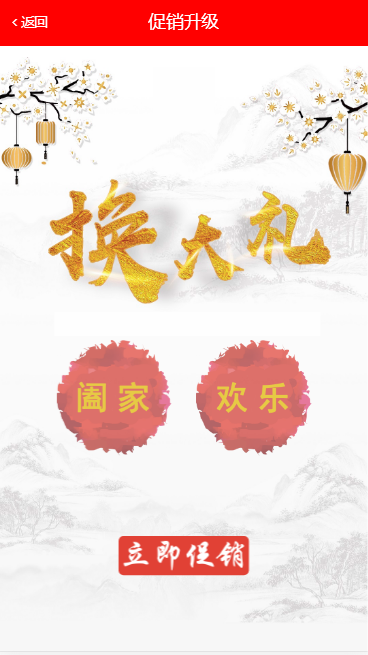 图片[12]-C091 PHP源码_奇偶商城系统源码_完美版+独立代理后台-小栈资源网