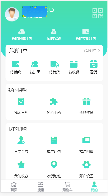图片[8]-C092 PHP源码_团购拼购商城源码_完美版-小栈资源网