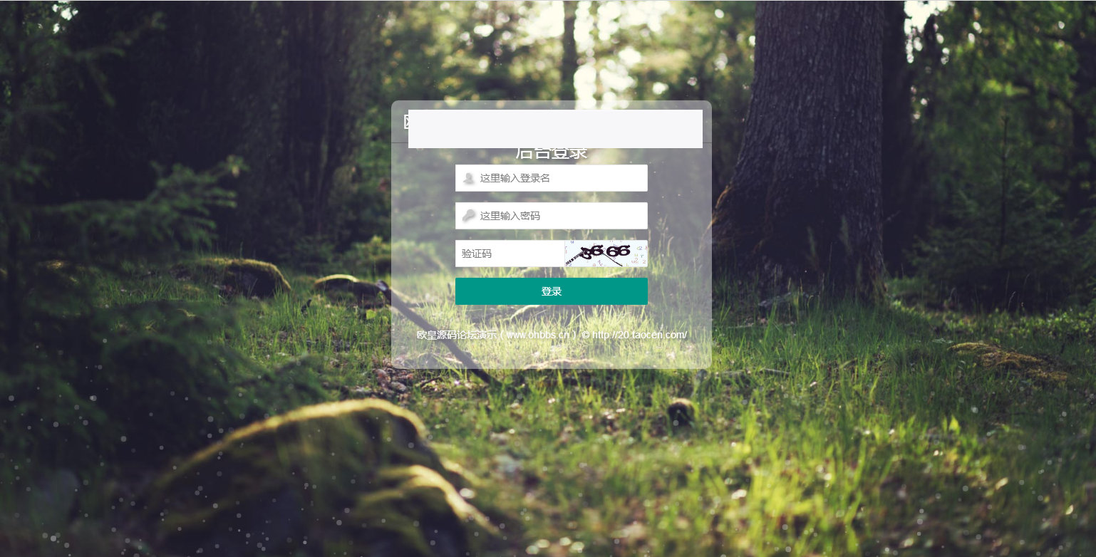 图片[10]-C092 PHP源码_团购拼购商城源码_完美版-小栈资源网