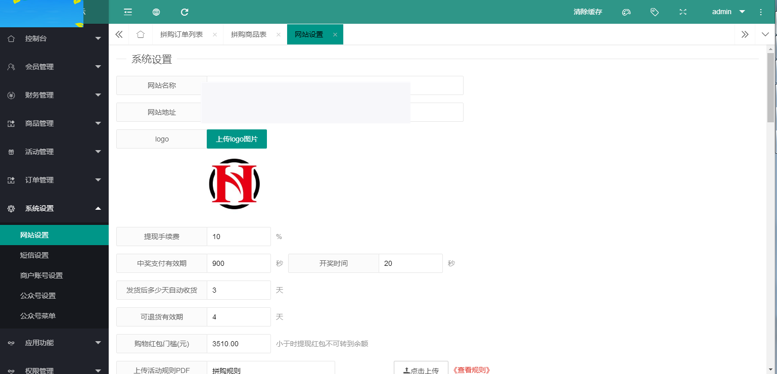 图片[16]-C092 PHP源码_团购拼购商城源码_完美版-小栈资源网