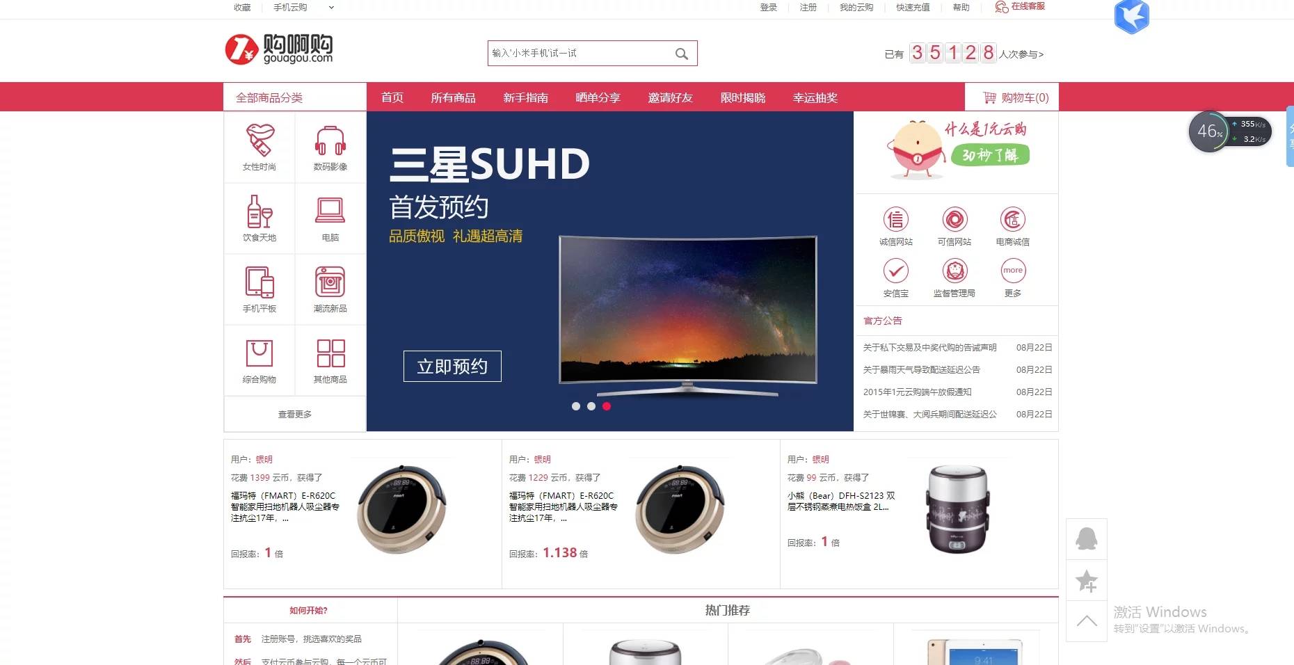 图片[10]-C167 PHP源码_最新购啊购一元云购源码,1元夺宝,带机器人,带控制,带教程-小栈资源网