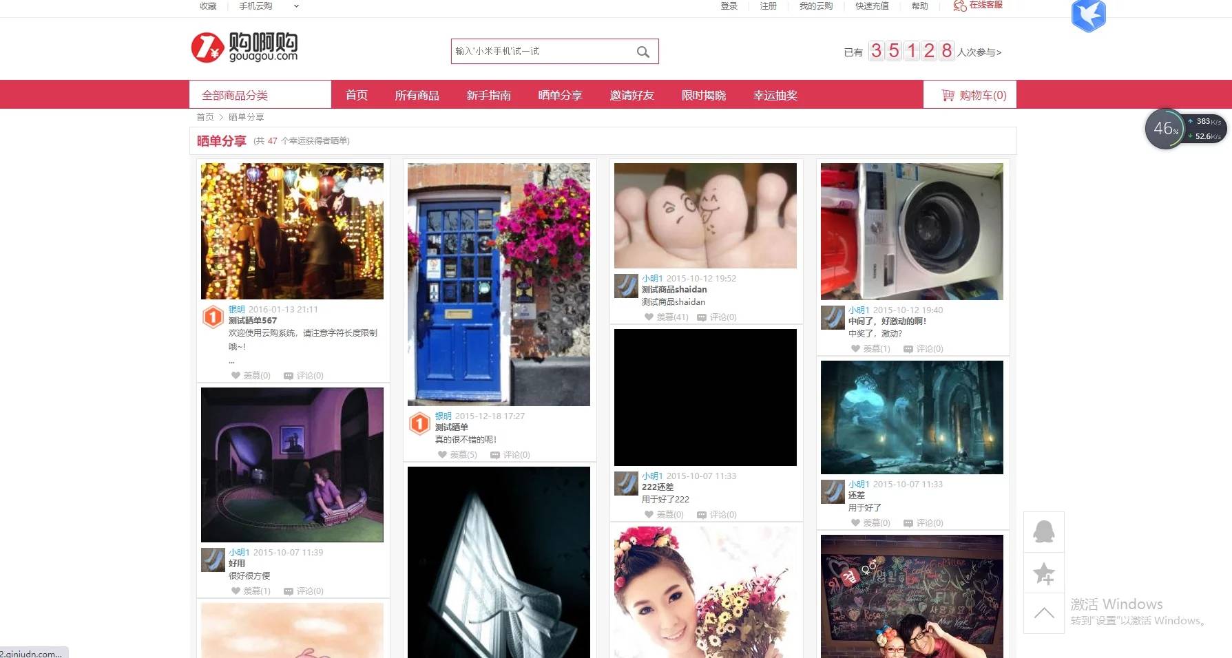 图片[12]-C167 PHP源码_最新购啊购一元云购源码,1元夺宝,带机器人,带控制,带教程-小栈资源网