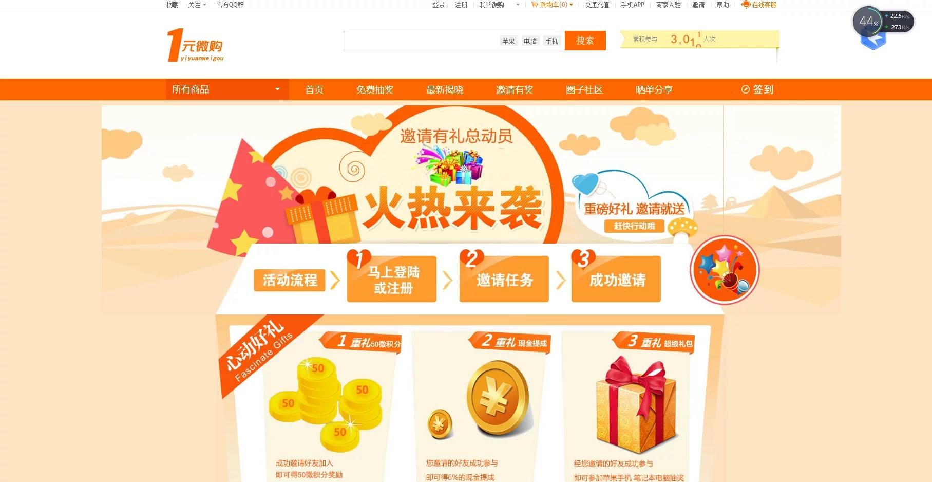 图片[9]-C168 PHP源码_又一套云购,1元夺宝,带机器人,带控制,/带教程,带破解说明-小栈资源网