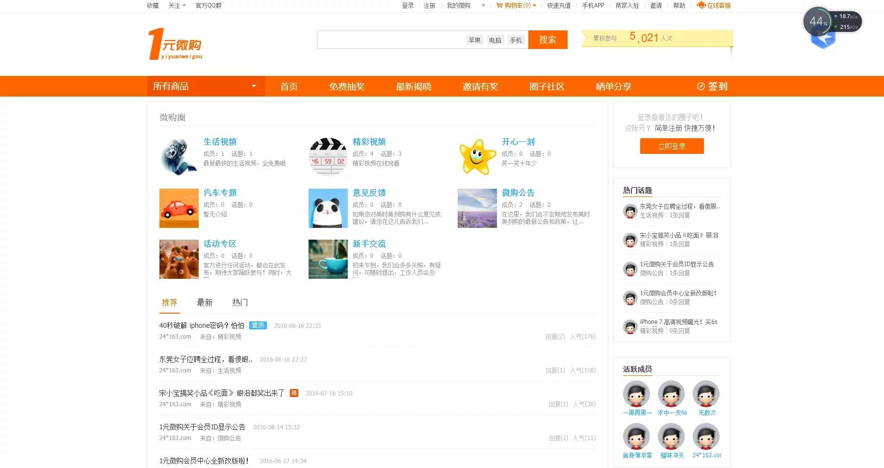 图片[13]-C168 PHP源码_又一套云购,1元夺宝,带机器人,带控制,/带教程,带破解说明-小栈资源网