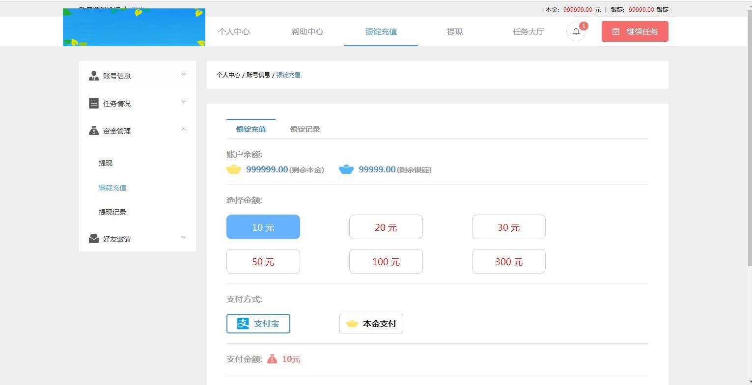 图片[4]-C170 PHP源码_同福客栈原生开发淘宝刷单系统,电商刷单系统,真刷单-小栈资源网