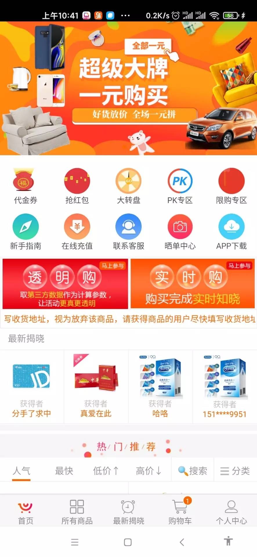 图片[4]-C175 PHP源码_云购H5新版本新UI-小栈资源网
