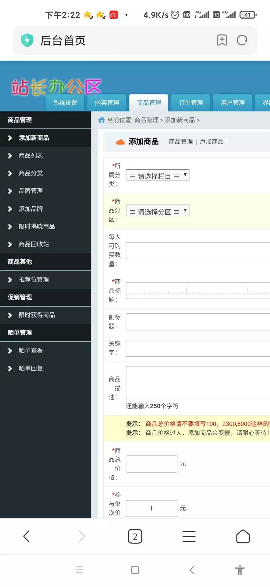 图片[8]-C175 PHP源码_云购H5新版本新UI-小栈资源网