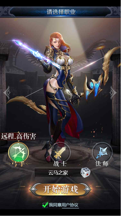 图片[4]-U168 手游源码_魔域手游H5_一键即玩+授权后台+文字外网搭建教程-小栈资源网