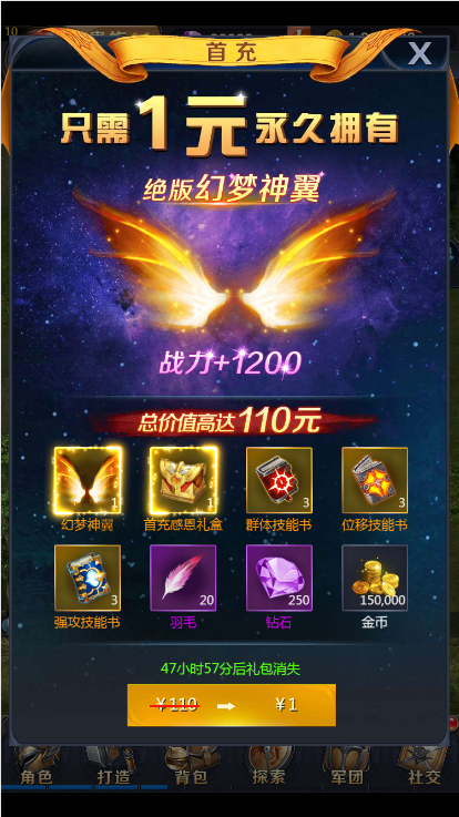 图片[12]-U168 手游源码_魔域手游H5_一键即玩+授权后台+文字外网搭建教程-小栈资源网