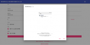 图片[4]-C3 【PHP】朋友圈转发宣传点赞评论截图图片生成营销造势工具网站源码上传即用-小栈资源网