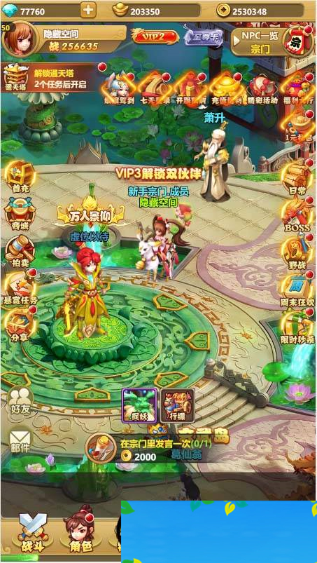 图片[6]-S211【封神西游H5】一键端+教程+授权物品后台-小栈资源网