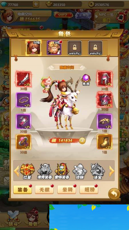 图片[10]-S211【封神西游H5】一键端+教程+授权物品后台-小栈资源网