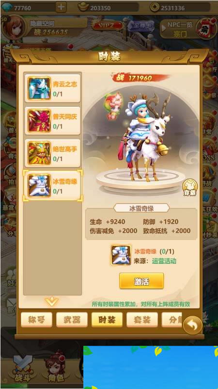 图片[12]-S211【封神西游H5】一键端+教程+授权物品后台-小栈资源网