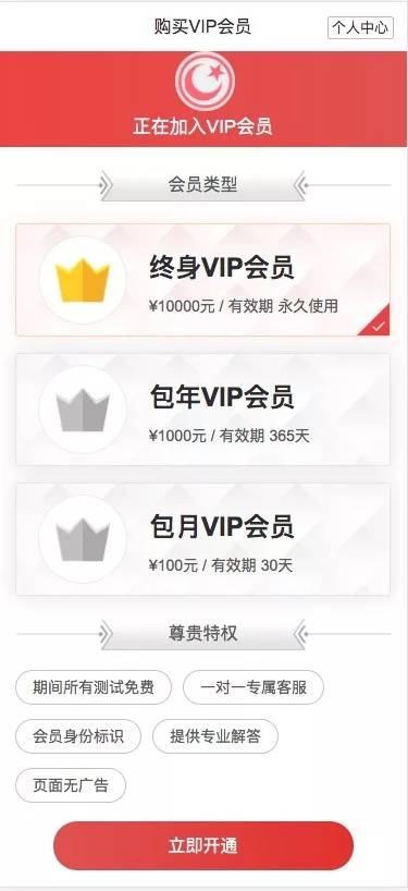 图片[8]-C230 PHP源码_2021版新版测算,八字合婚,批八字,塔罗牌,风水,运势,带会员模式-小栈资源网