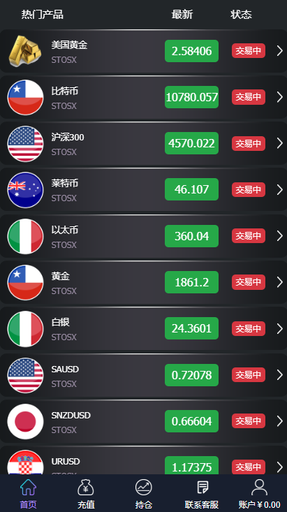 图片[4]-A949 【微盘】基金宝余额宝版[已删除广告+已清后门]-小栈资源网