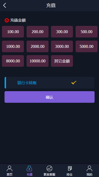 图片[6]-A949 【微盘】基金宝余额宝版[已删除广告+已清后门]-小栈资源网