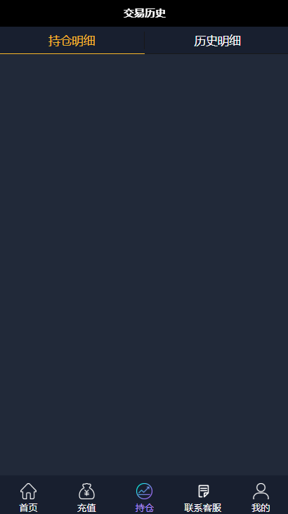 图片[10]-A949 【微盘】基金宝余额宝版[已删除广告+已清后门]-小栈资源网