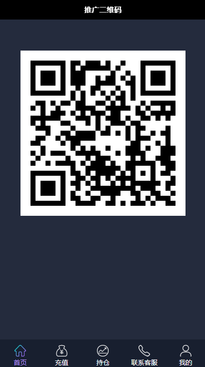 图片[12]-A949 【微盘】基金宝余额宝版[已删除广告+已清后门]-小栈资源网