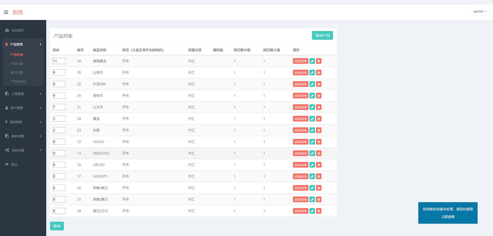图片[16]-A949 【微盘】基金宝余额宝版[已删除广告+已清后门]-小栈资源网