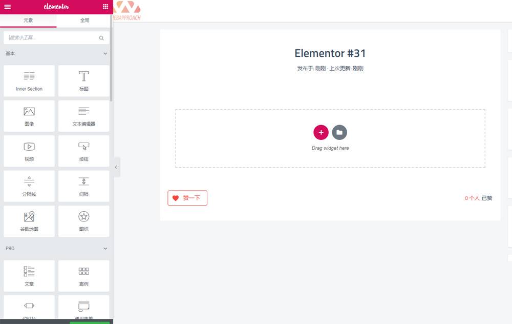 图片[4]-K325 WordPress《可视化编辑》插件elementor pro 专业版 中文破解汉化版 V2.10.0-小栈资源网