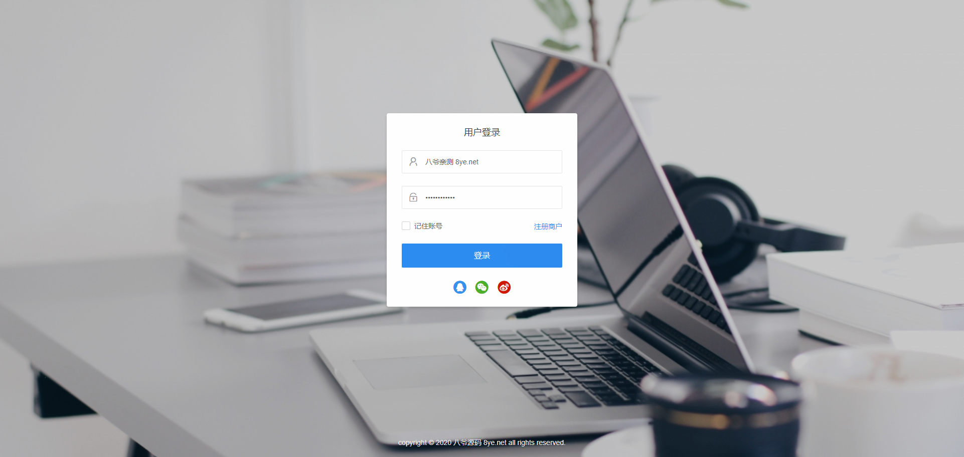 图片[7]-最近比较火的纵横支付完整源码/Q币NDF抖音虎牙YY陪玩支付系统/游戏支付通道/腾讯游戏支付通道/多功能支付系统-ss-小栈资源网