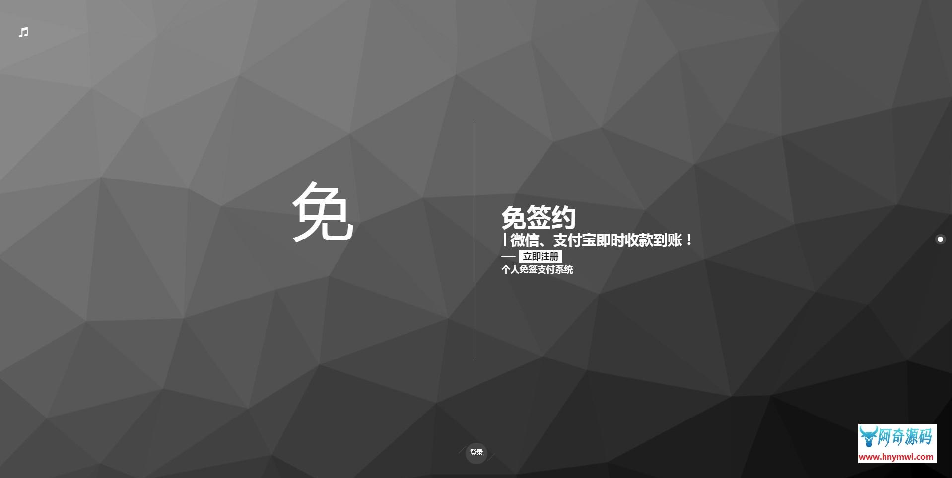 图片[3]-个人免签支付源码+服务监控模块强大后台功能全面-ss-小栈资源网