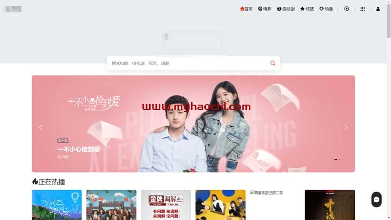 图片[2]-两套苹果CMS付费模板：MXone自适应模板+仿电影先生2.0-ss-小栈资源网