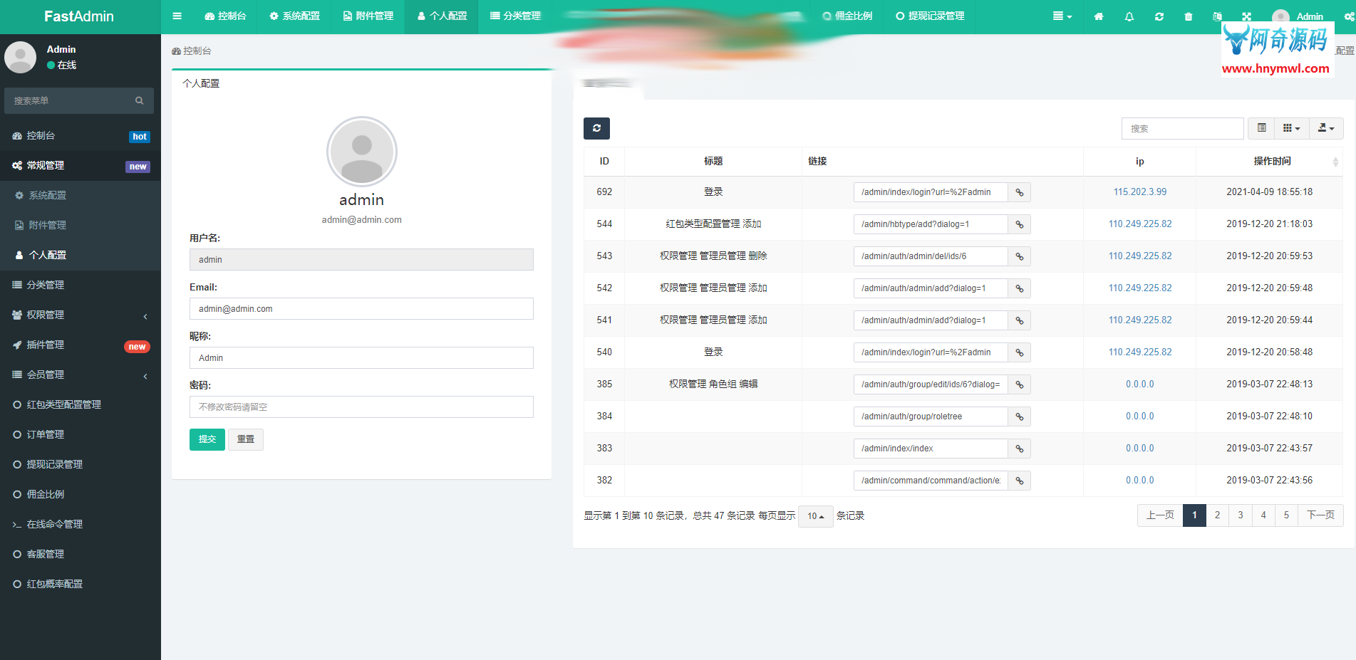 图片[3]-2021拆红包,完整无授权-ss-小栈资源网