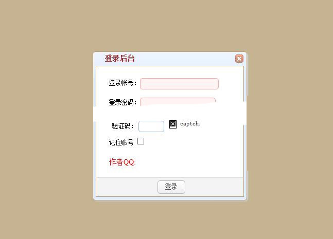 图片[2]-图书管理系统源码ThinkPHP5MVC框架-ss-小栈资源网