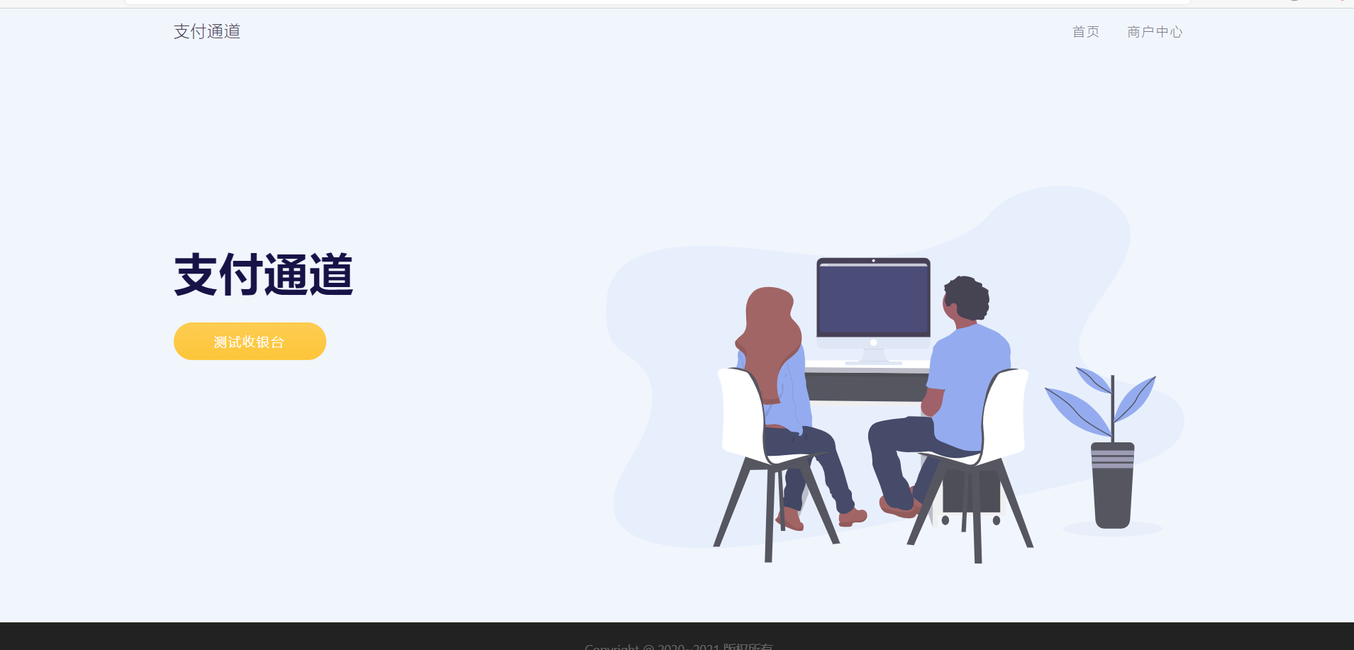 图片[7]-淘宝天猫代付系统/京东油卡卡密系统/京东中石油/沃尔玛充值/聚合支付系统-ss-小栈资源网