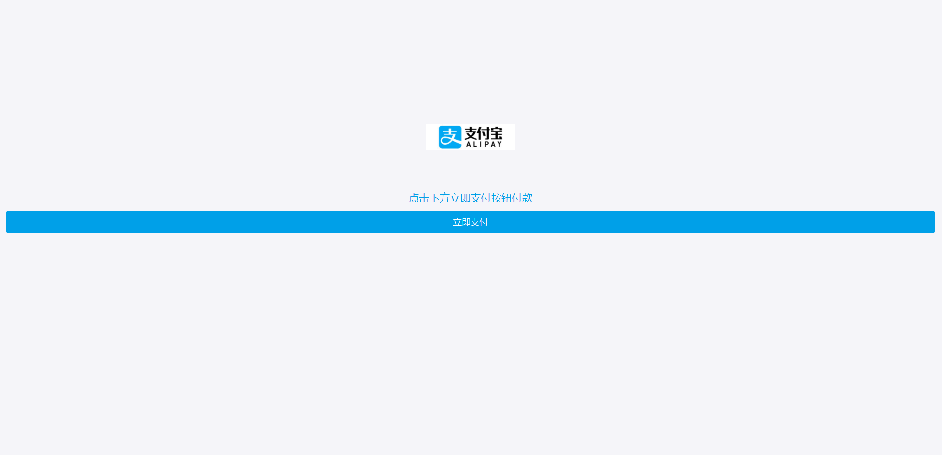 图片[10]-淘宝天猫代付系统/京东油卡卡密系统/京东中石油/沃尔玛充值/聚合支付系统-ss-小栈资源网