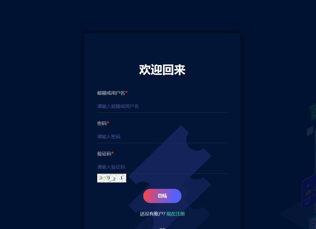 图片[3]-扶风解析系统VIP视频解析计费系统视频智能解析源码-ss-小栈资源网