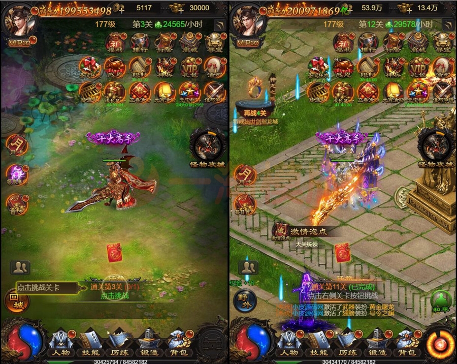 图片[3]-5月整理三网H5游戏【星空雷霆H5】Linux手工服务端+GM授权后台-小栈资源网