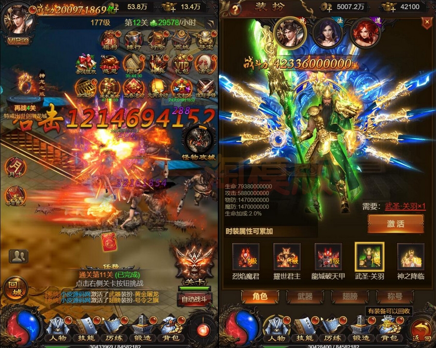 图片[4]-5月整理三网H5游戏【星空雷霆H5】Linux手工服务端+GM授权后台-小栈资源网