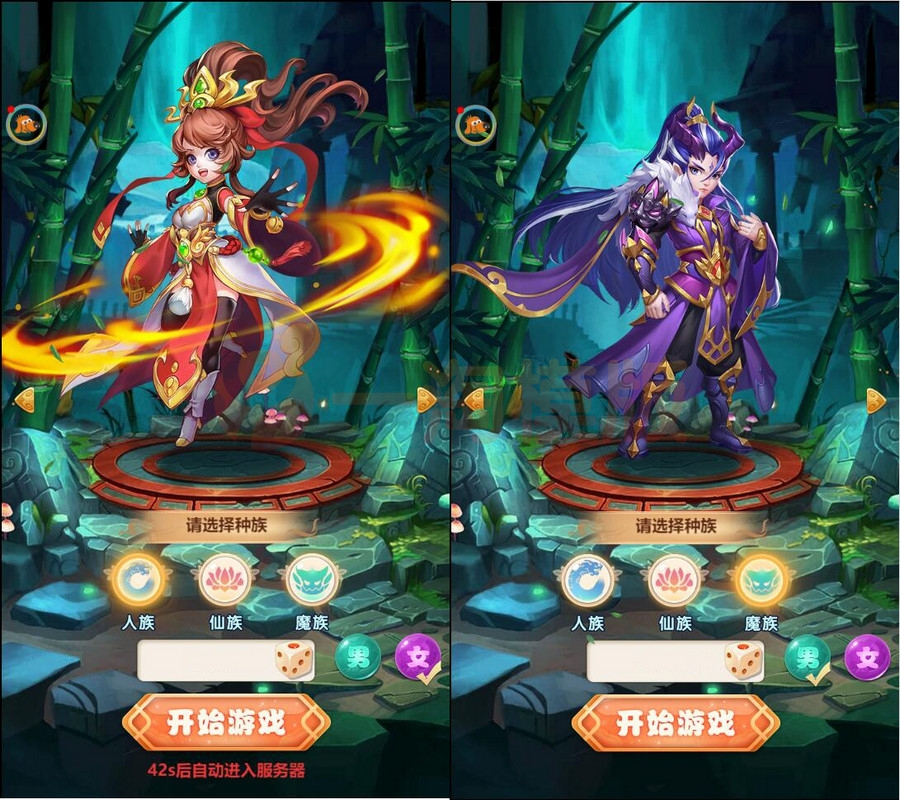 图片[2]-5月最新整理三网H5游戏【莫问西游H5】Linux手工服务端+多区+GM授权后台-小栈资源网