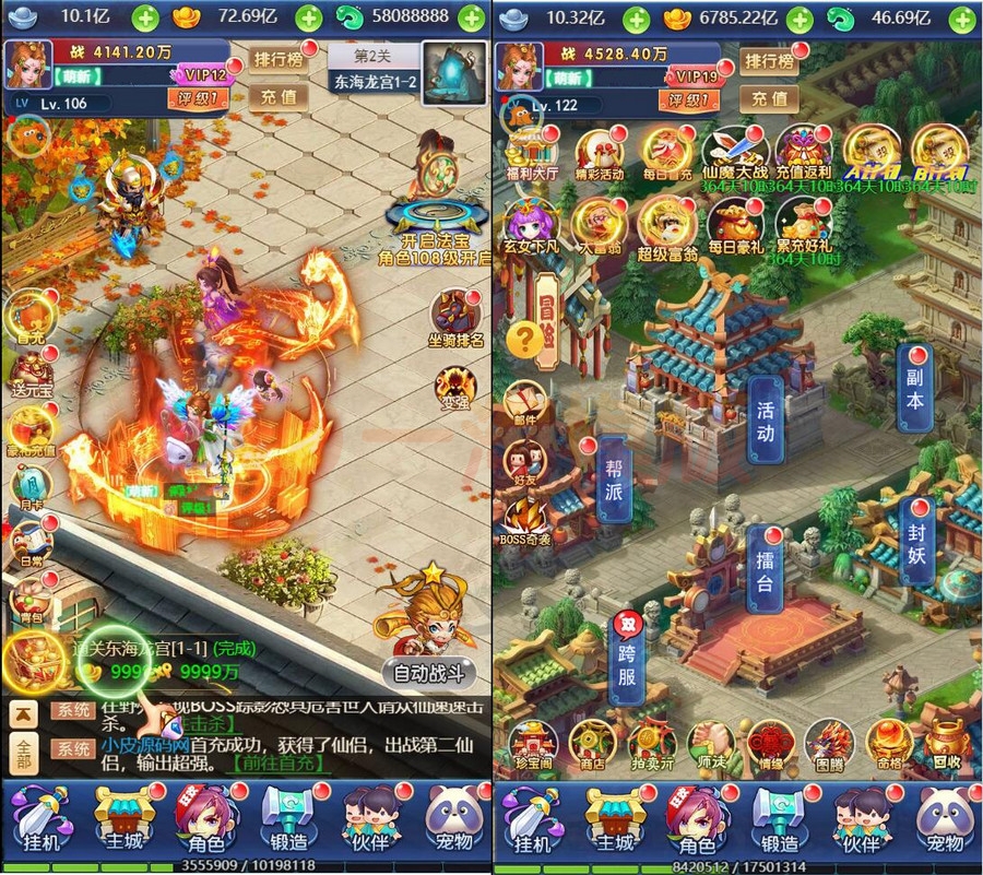 图片[3]-5月最新整理三网H5游戏【莫问西游H5】Linux手工服务端+多区+GM授权后台-小栈资源网