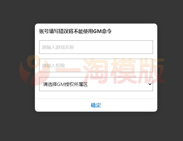 图片[2]-5月最新整理大话回合手游天梯观战系统【七彩珠】Win半手工服务端+多区+网页授权后台-小栈资源网