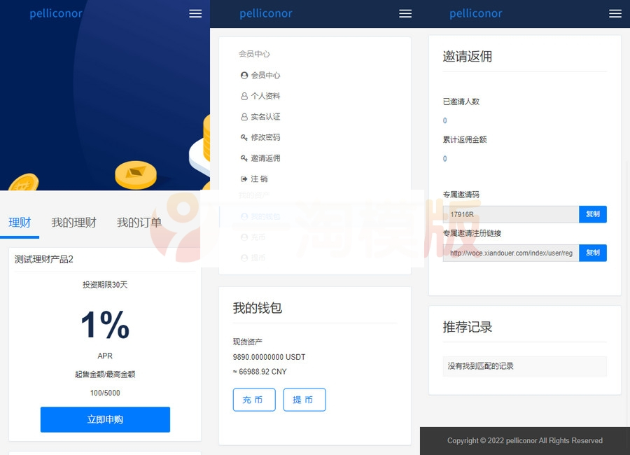 图片[2]-USDT理财虚拟锁仓货币投资理财定期活期出海源码_双语言区块链理财系统-小栈资源网