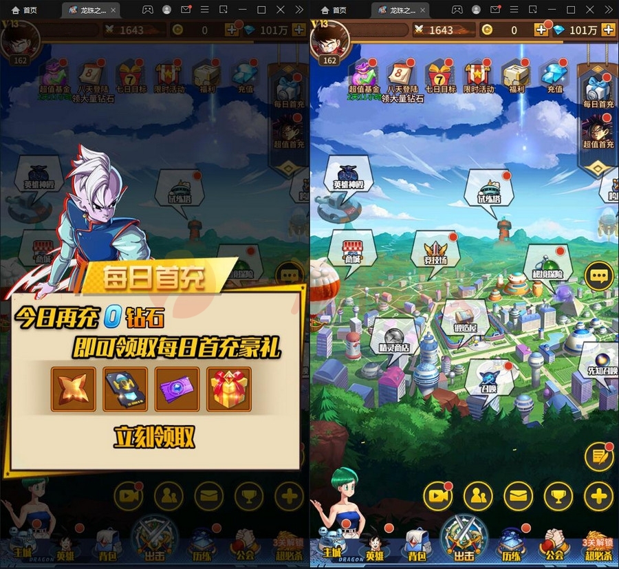 图片[2]-5月整理 稀有卡牌手游【龙珠觉醒】Linux手工服务端+CDK后台-小栈资源网