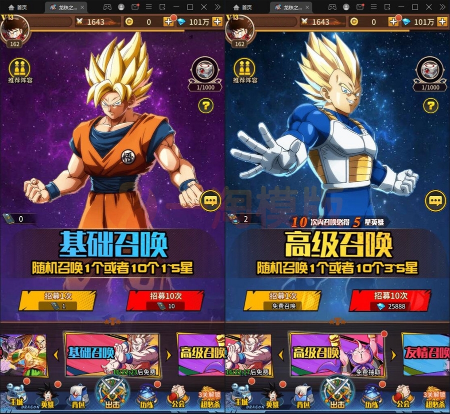 图片[3]-5月整理 稀有卡牌手游【龙珠觉醒】Linux手工服务端+CDK后台-小栈资源网