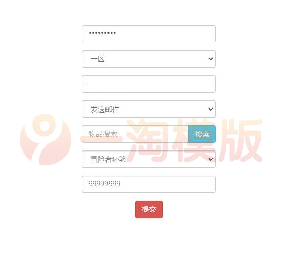 图片[5]-5月整理 稀有卡牌手游【龙珠觉醒】Linux手工服务端+CDK后台-小栈资源网