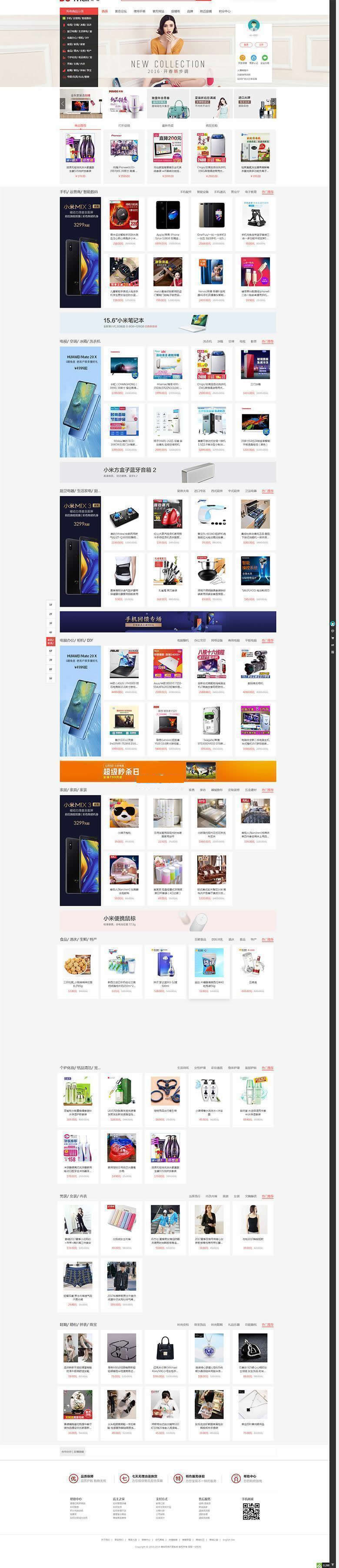 图片[2]-DSmall多商户B2B2C开源商城源码v6.1.3-ss-小栈资源网