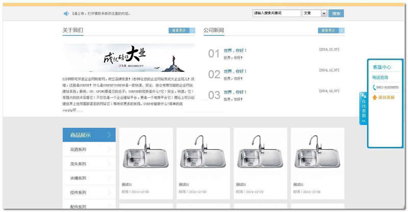 图片[2]-OurPHP傲派(企业商城小程序)建站系统v3.8.0bulid20211021-ss-小栈资源网